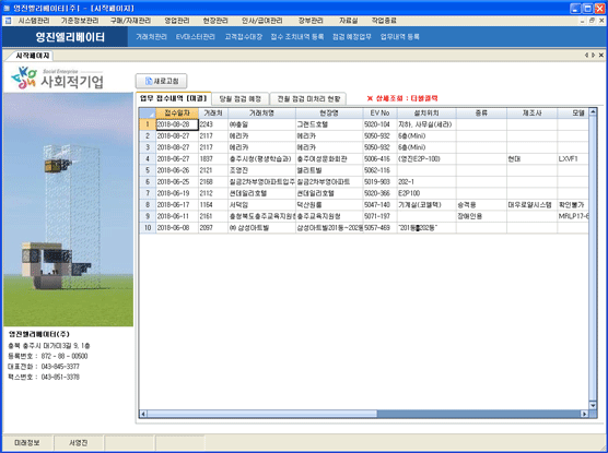 프로그램 샘플 01